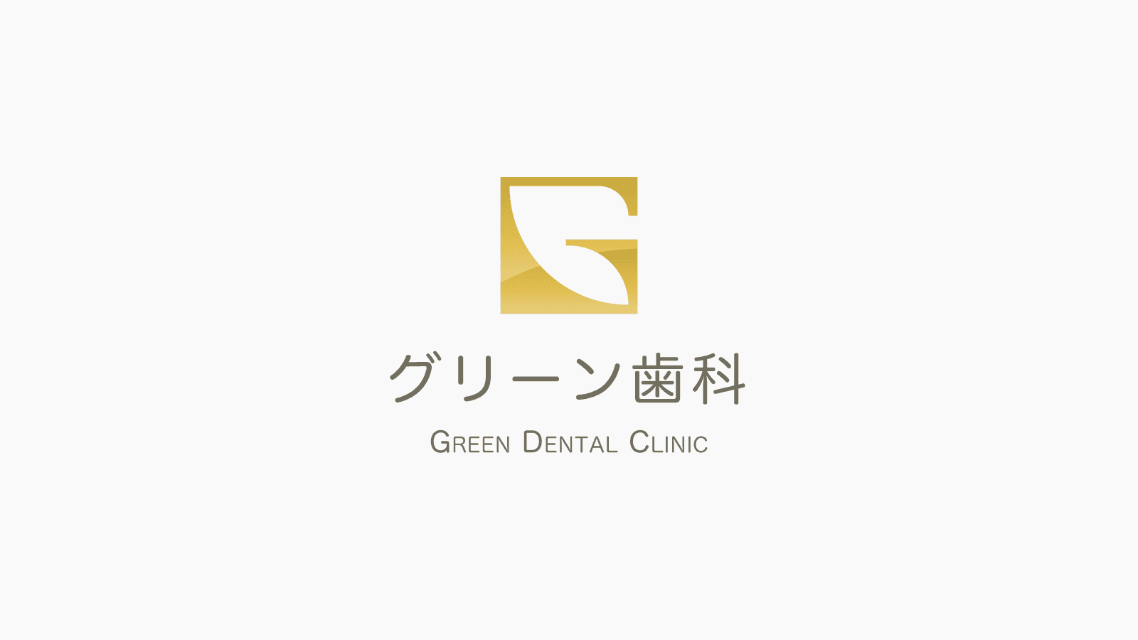 【美品】成功する小児のための機能矯正 成功する小児のための機能矯正 - クインテッセンス出版