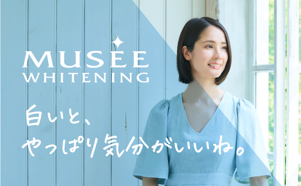 ミュゼホワイトニング